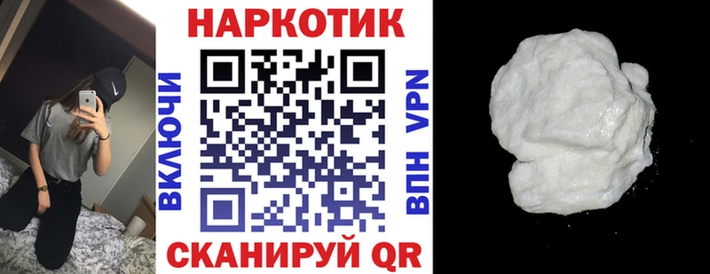 Купить наркотики сайты Островной COCAIN  Меф  СК  Бошки Шишки 