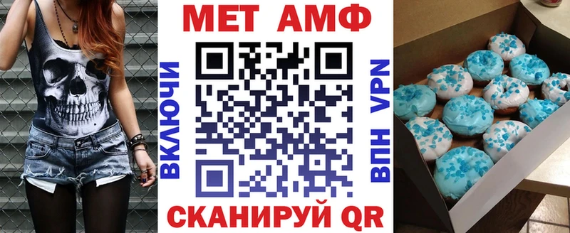 Амфетамин VHQ Островной