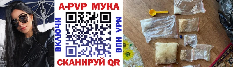 A-PVP Соль  Островной 