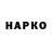 КЕТАМИН VHQ Volk Treider