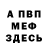 Экстази Cube Ralph Wasson