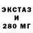 MDMA кристаллы Bryan O'Connell