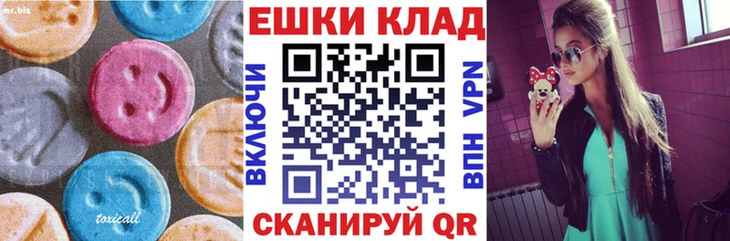 ЭКСТАЗИ 99%  как найти закладки  Островной 