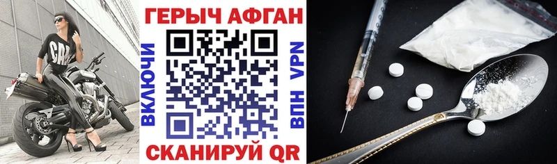 где купить Островной ссылка на мегу tor Героин VHQ