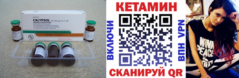 МЕГА   Островной  Кетамин ketamine 