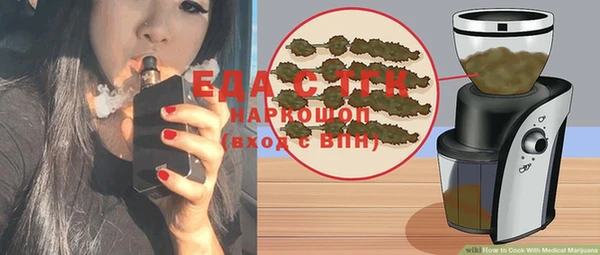 хмурый Железноводск