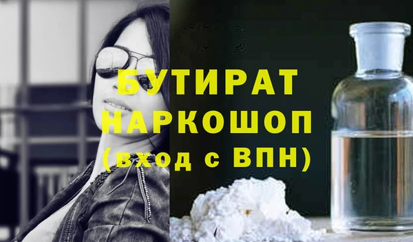 винт Шарыпово