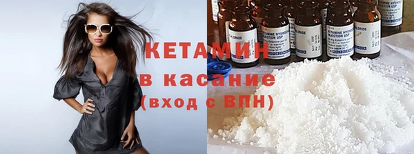 экстази Новозыбков