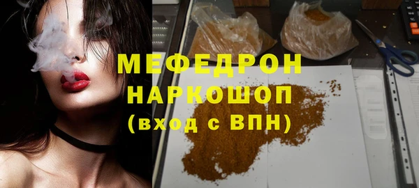 не бодяженный Кострома