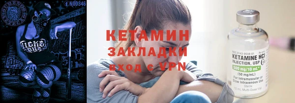 герыч Мурманск