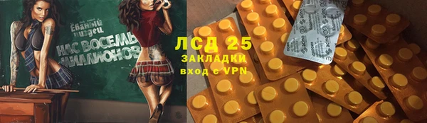 кокаин VHQ Жердевка