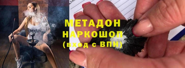 кокаин VHQ Жердевка
