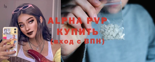 экстази Новозыбков