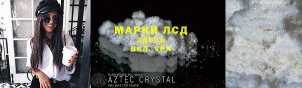 кристаллы Белокуриха