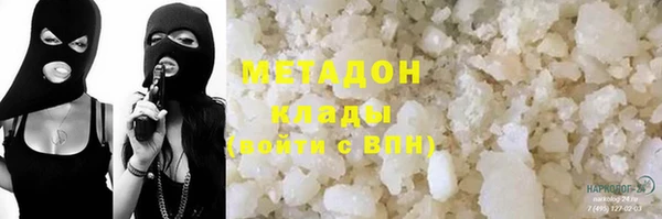 экстази Новозыбков