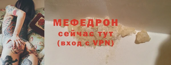 экстази Новозыбков