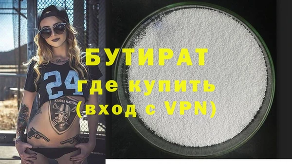 первитин Новодвинск