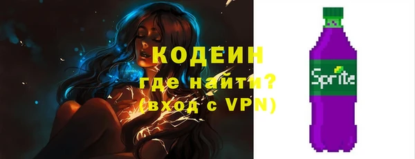 МДМА Железногорск-Илимский