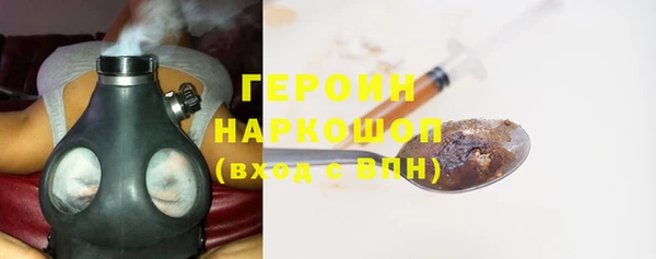 первитин Новодвинск