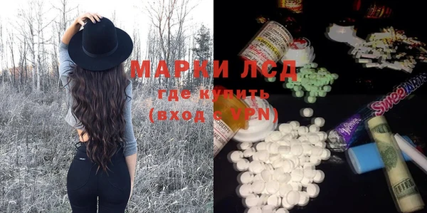 хмурый Железноводск