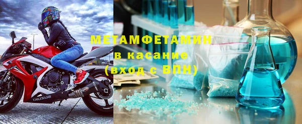 первитин Новодвинск