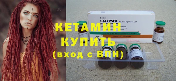 экстази Новозыбков