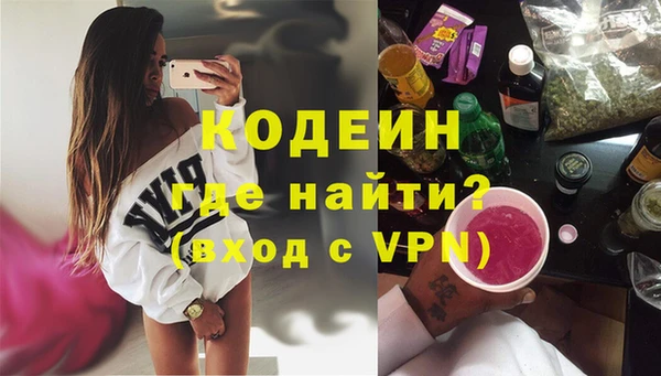 МДМА Железногорск-Илимский