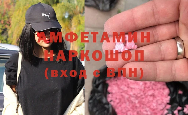 экстази Новозыбков