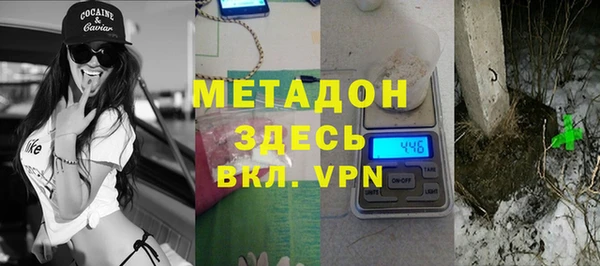 первитин Новодвинск