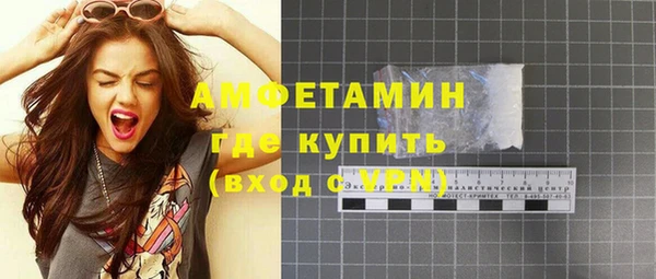 кокаин VHQ Жердевка