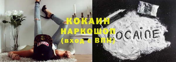 скорость mdpv Новокубанск