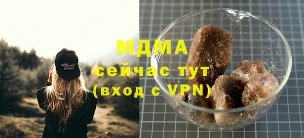2c-b Нефтегорск
