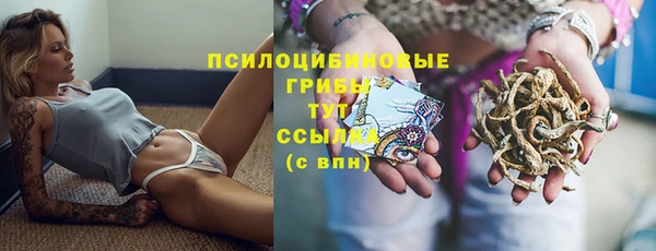 МДМА Железногорск-Илимский