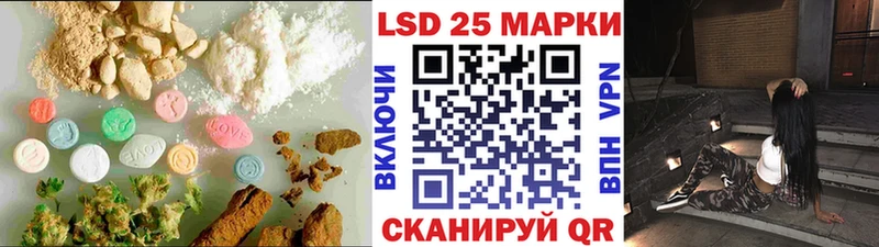 Лсд 25 экстази кислота даркнет сайт Островной