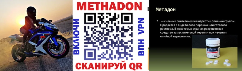 Метадон мёд  Островной 