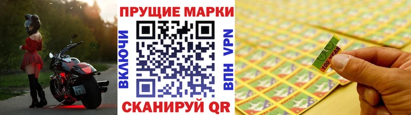 Марки N-bome 1,5мг  Островной 