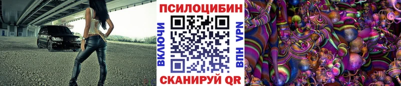Галлюциногенные грибы MAGIC MUSHROOMS Островной